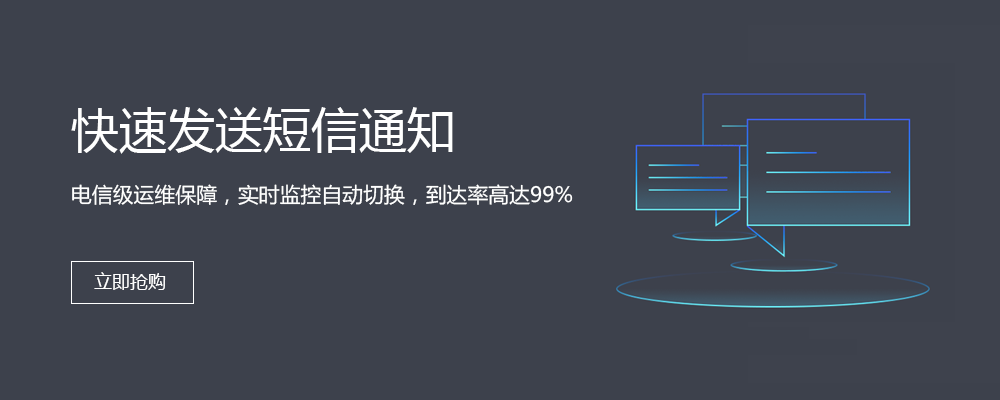 首页banner
