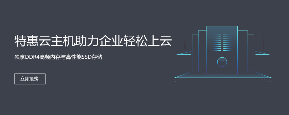 首页banner