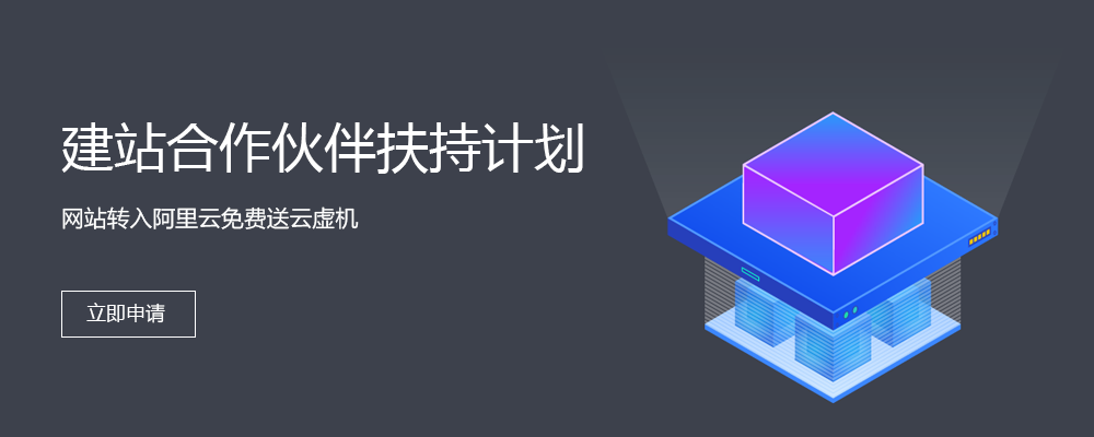 首页banner