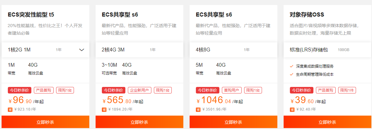 1598251461679494.png 微信截图_20200817132708.png