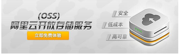 1603262777772672.png oss.png