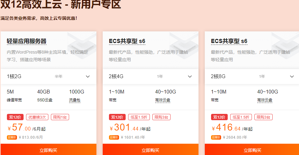 1608630002164393.png QQ截图20201209165532.png