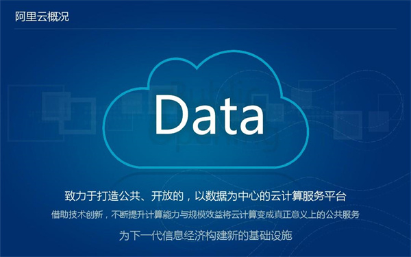阿里云代理商:怎么停止续费? 阿里云代理商:怎么停止续费?