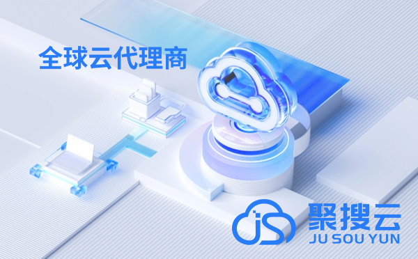 阿里云代理商:怎么更换文件夹? 阿里云代理商:怎么更换文件夹?