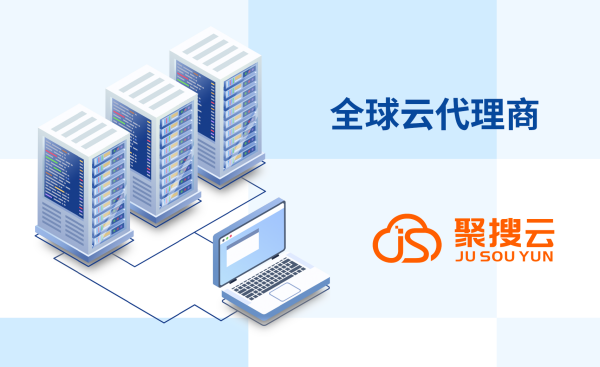 阿里云代理商：服务器怎么配置网络？