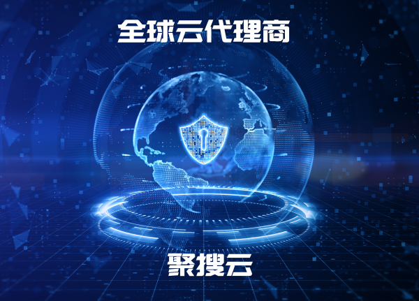 阿里云代理商:服务器配置表怎么看到全部信息? 阿里云代理商:服务器配置表怎么看到全部信息?