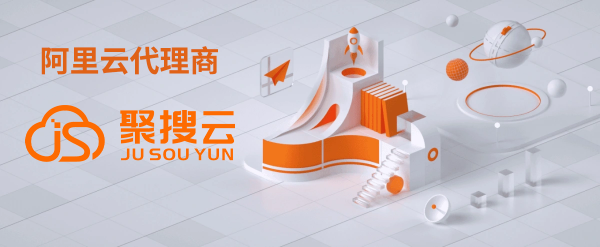 阿里云代理商:服务器配置表怎么看版本明细? 阿里云代理商:服务器配置表怎么看版本明细?