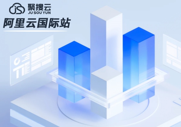 阿里云国际站代理商:阿里云服务器的IP地址如何绑定? 阿里云国际站代理商:阿里云服务器的IP地址如何绑定?