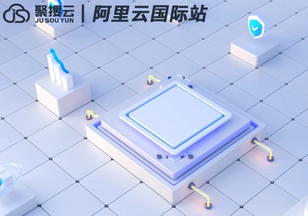 阿里云国际站代理商：如何在阿里云服务器上安装Redis？