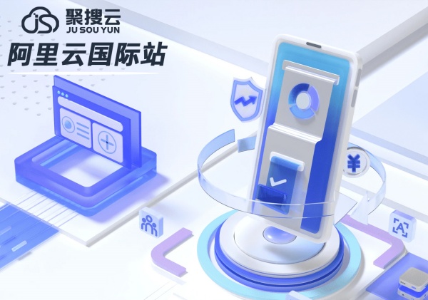 阿里云国际站代理商:阿里云服务器的监控工具如何使用? 阿里云国际站代理商:阿里云服务器的监控工具如何使用?