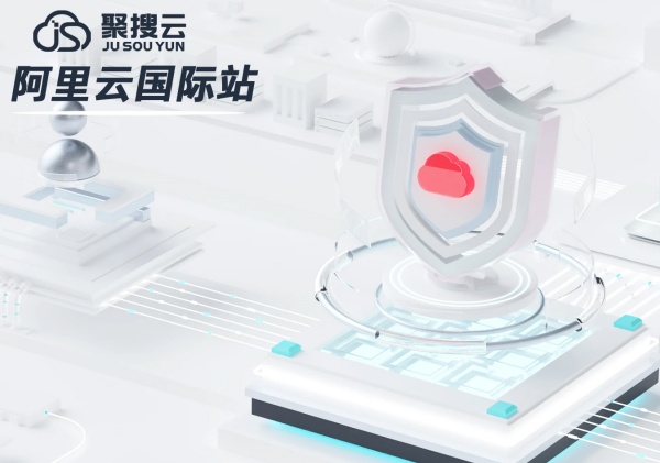 阿里云国际站代理商:阿里云服务器的备份与恢复方法是什么? 阿里云国际站代理商:阿里云服务器的备份与恢复方法是什么?