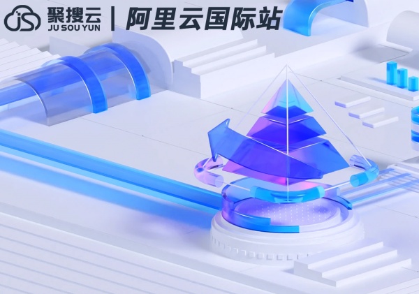 阿里云国际站代理商:企业邮箱容量满了怎么办? 阿里云国际站代理商:企业邮箱容量满了怎么办?