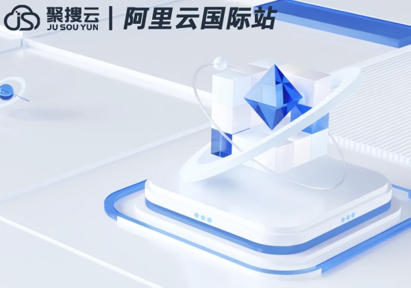 阿里云国际站代理商:阿里云裸金属服务器的特性和优点是什么? 阿里云国际站代理商:阿里云裸金属服务器的特性和优点是什么?