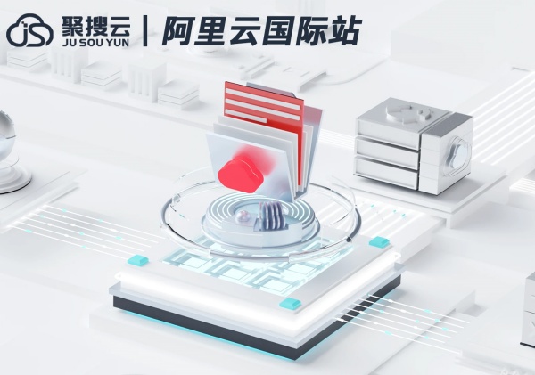 阿里云国际站代理商:阿里云服务器拼接功能怎么使用? 阿里云国际站代理商:阿里云服务器拼接功能怎么使用?